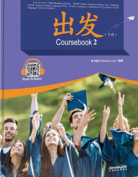 Image of Mandarin ab initio Coursebook 2 IBDP