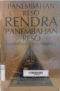 Image of Panembahan Reso