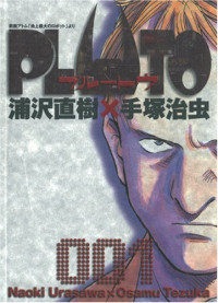 Image of PLUTO: Naoki Urasawa x Ozamu Tezuka, Vol.1
