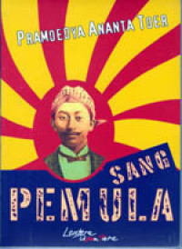 Image of Sang Pemula