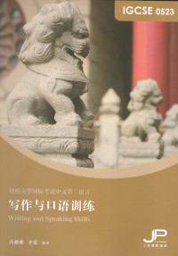 Image of Writing and Speaking Skills IGCSE 0523